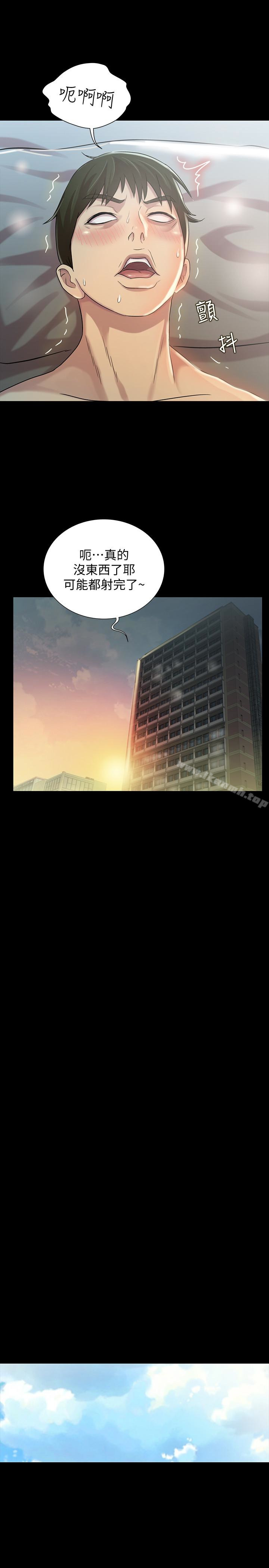 《朋友, 女朋友》漫画 女朋友111第39話-慶秀讓女人趨之若鶩的魅力