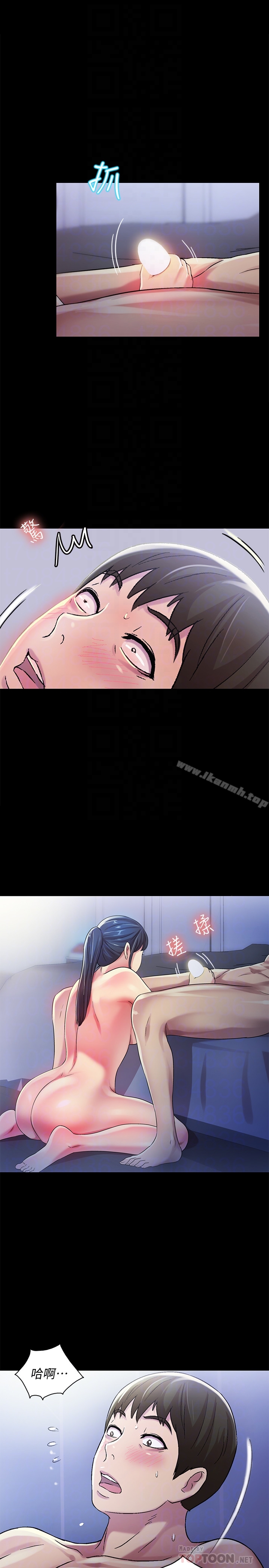 《朋友, 女朋友》漫画 女朋友111第39話-慶秀讓女人趨之若鶩的魅力