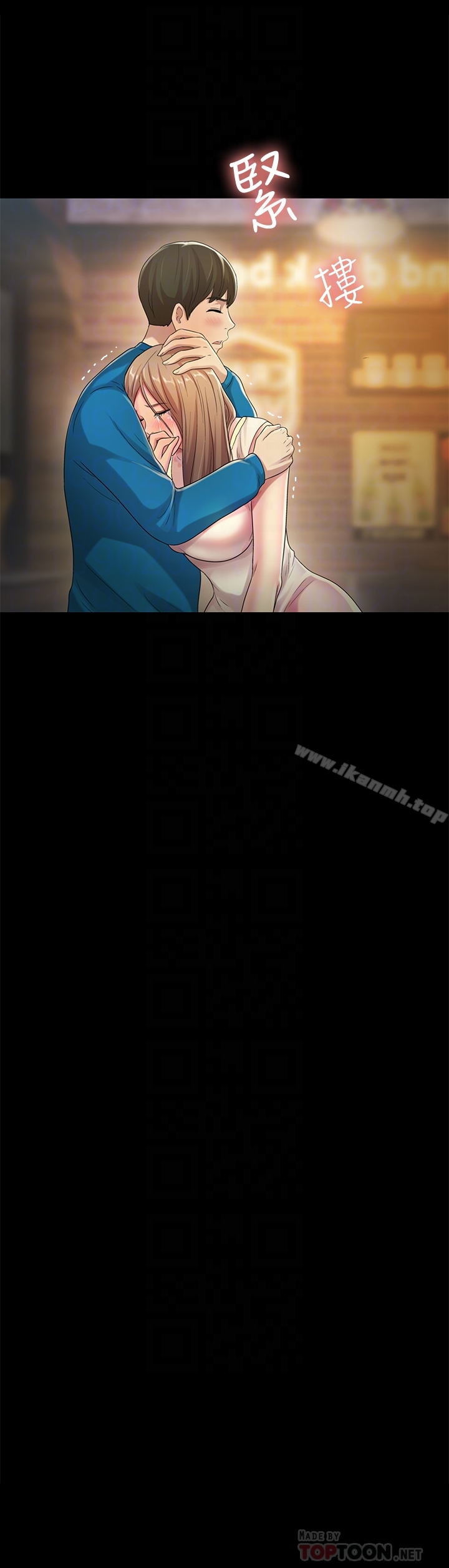 《朋友, 女朋友》漫画 女朋友111第40話-好想跟慶秀做愛…