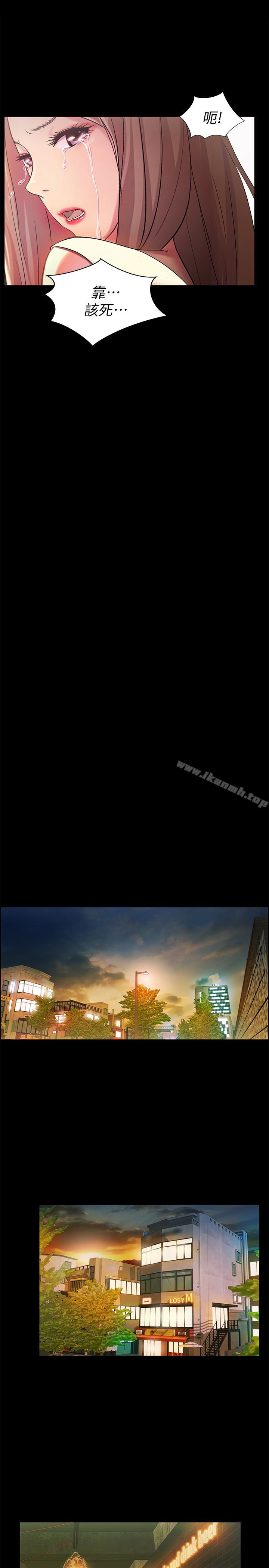 《朋友, 女朋友》漫画 女朋友111第40話-好想跟慶秀做愛…