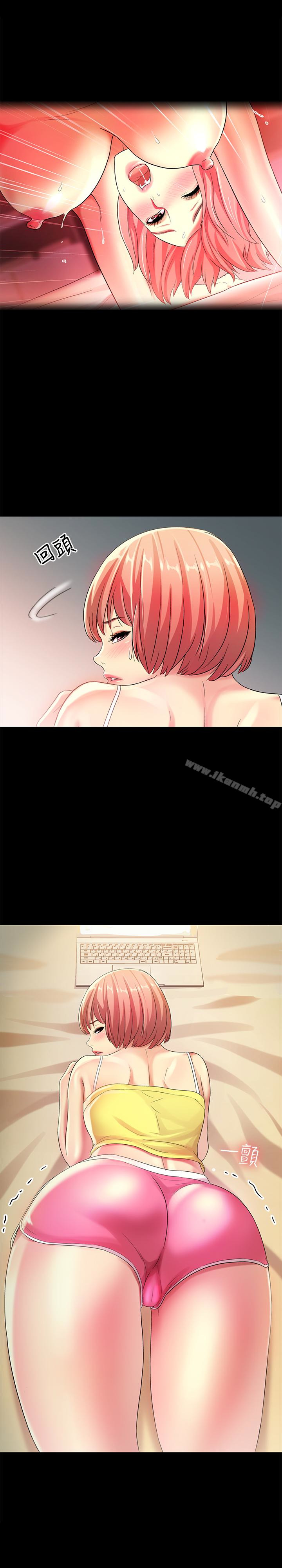 《朋友, 女朋友》漫画 女朋友111第40話-好想跟慶秀做愛…