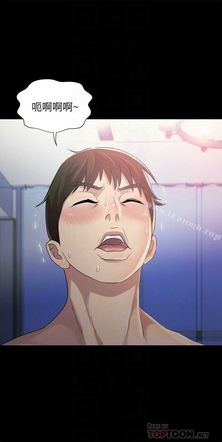 《朋友, 女朋友》漫画 女朋友111第41話-我來幫你做色色的事吧