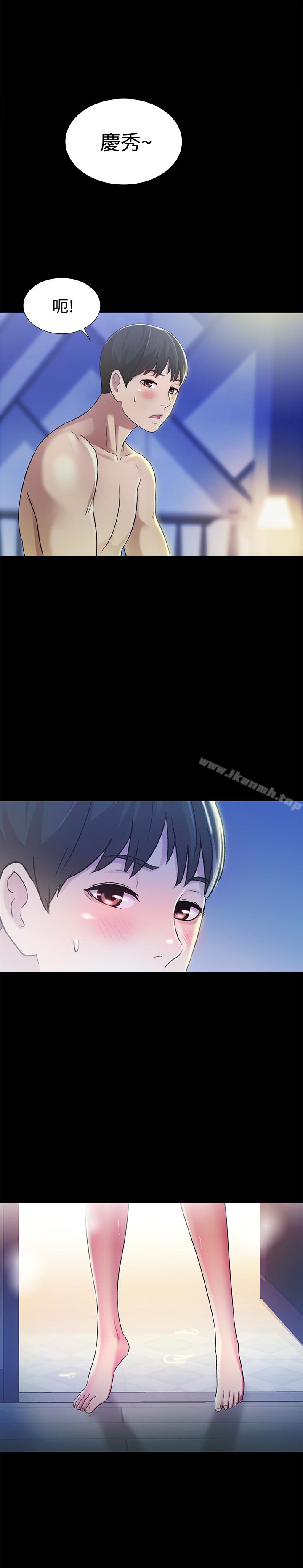 《朋友, 女朋友》漫画 女朋友111第41話-我來幫你做色色的事吧