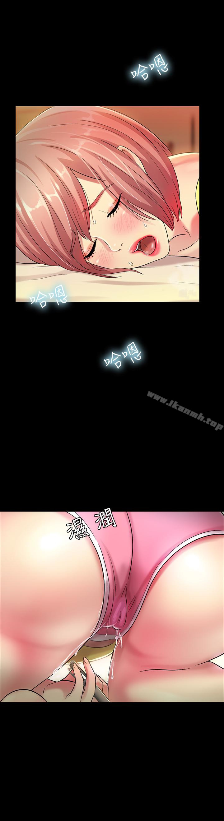 《朋友, 女朋友》漫画 女朋友111第41話-我來幫你做色色的事吧