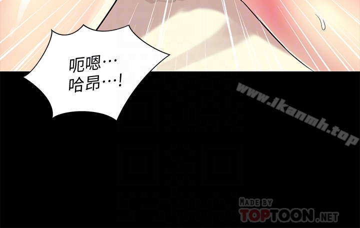 《朋友, 女朋友》漫画 女朋友111第41話-我來幫你做色色的事吧