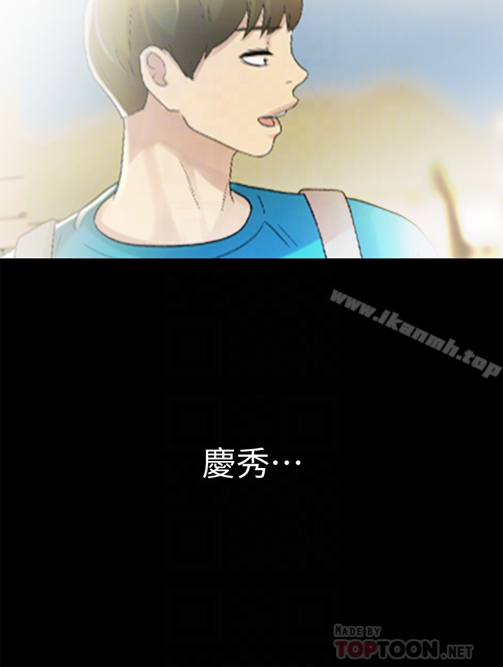 《朋友, 女朋友》漫画 女朋友111第41話-我來幫你做色色的事吧