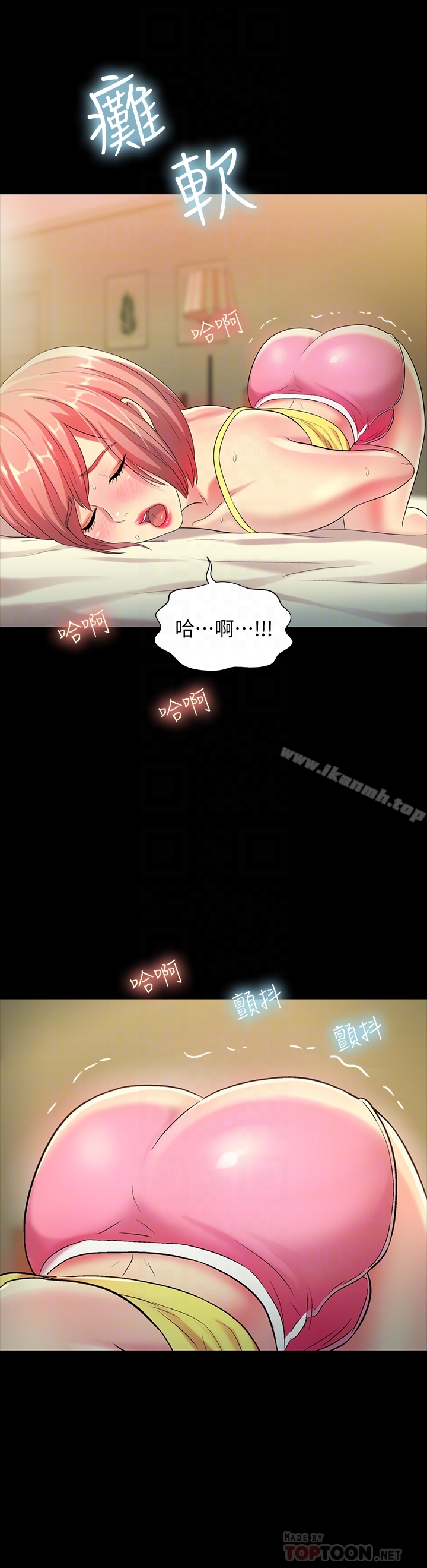 《朋友, 女朋友》漫画 女朋友111第41話-我來幫你做色色的事吧
