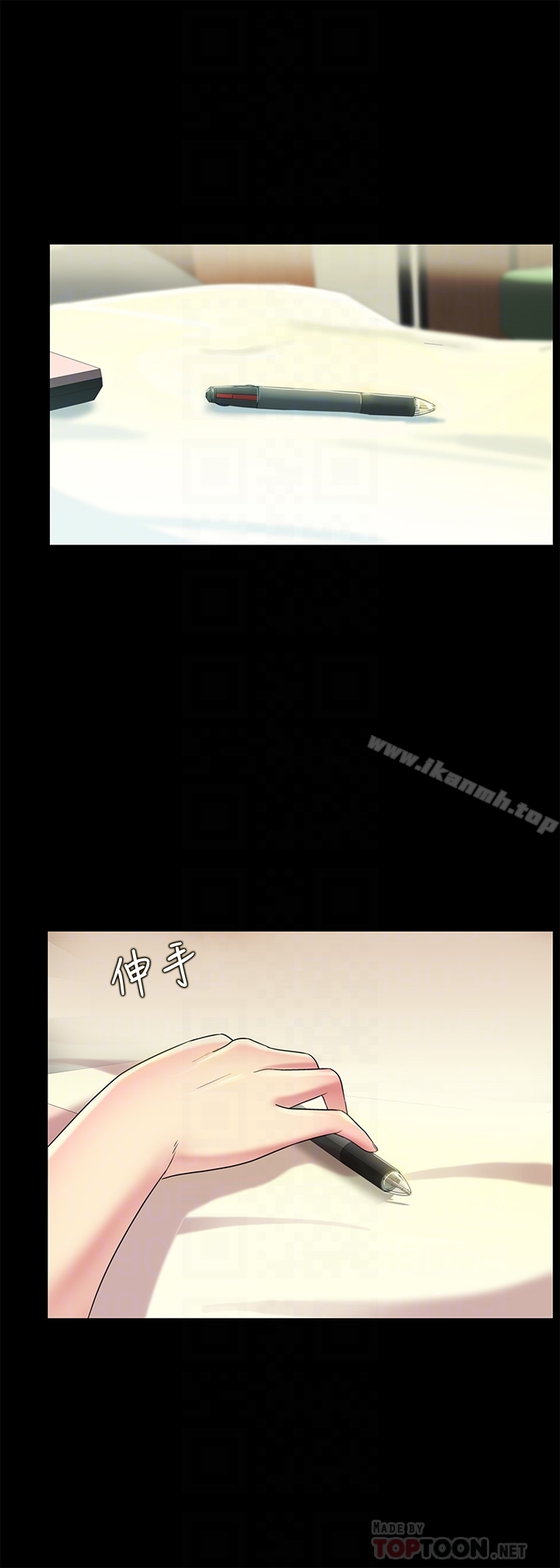 《朋友, 女朋友》漫画 女朋友111第41話-我來幫你做色色的事吧