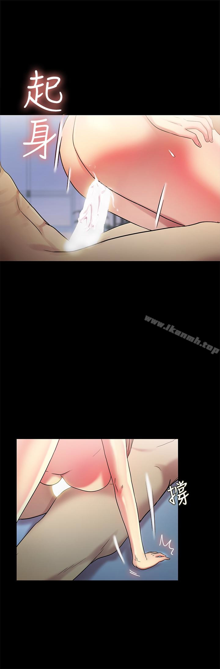 《朋友, 女朋友》漫画 女朋友111第42話-全都很誘人…該選誰好呢?