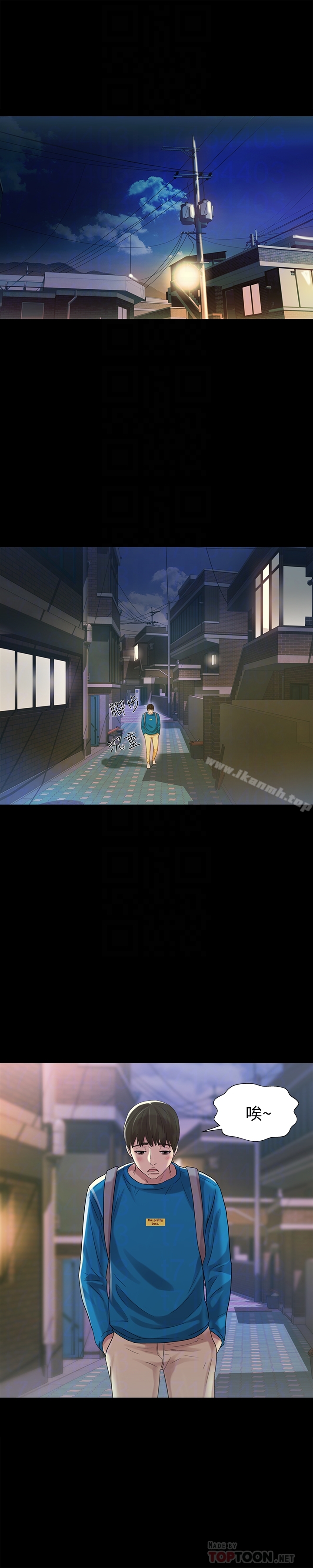 《朋友, 女朋友》漫画 女朋友111第42話-全都很誘人…該選誰好呢?