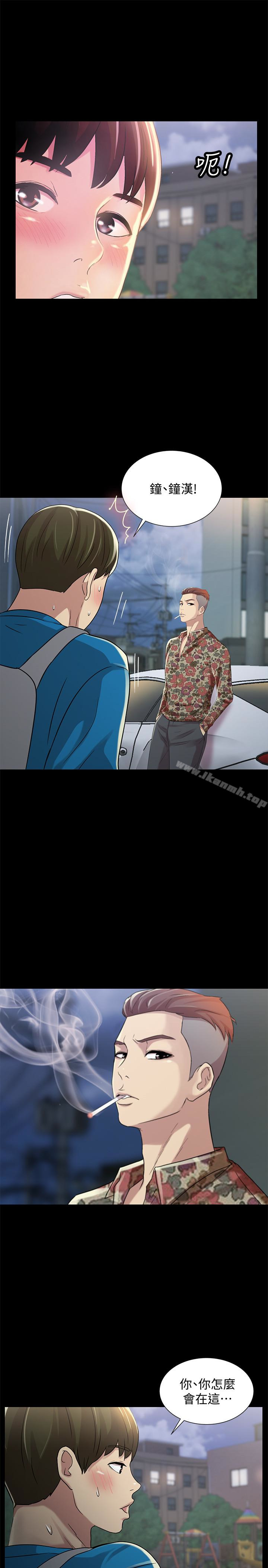 《朋友, 女朋友》漫画 女朋友111第42話-全都很誘人…該選誰好呢?