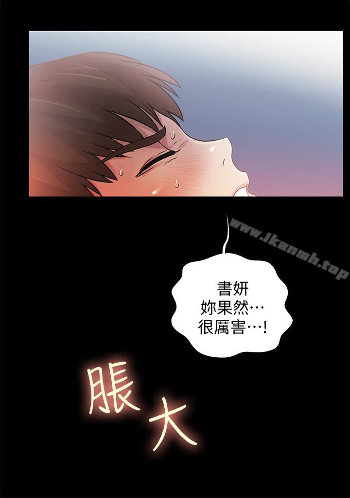 《朋友, 女朋友》漫画 女朋友111第42話-全都很誘人…該選誰好呢?