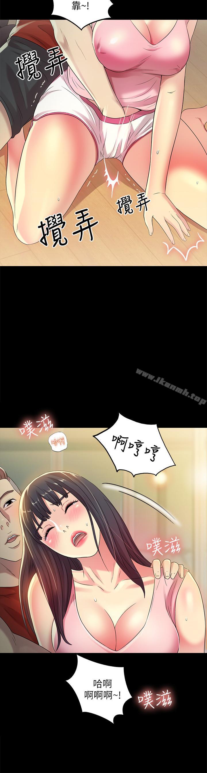 《朋友, 女朋友》漫画 女朋友111第44話-111以一對二的美娜