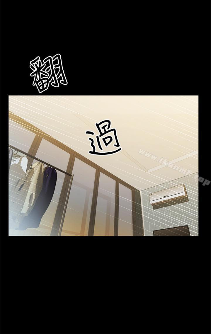 《朋友, 女朋友》漫画 女朋友111第44話-111以一對二的美娜