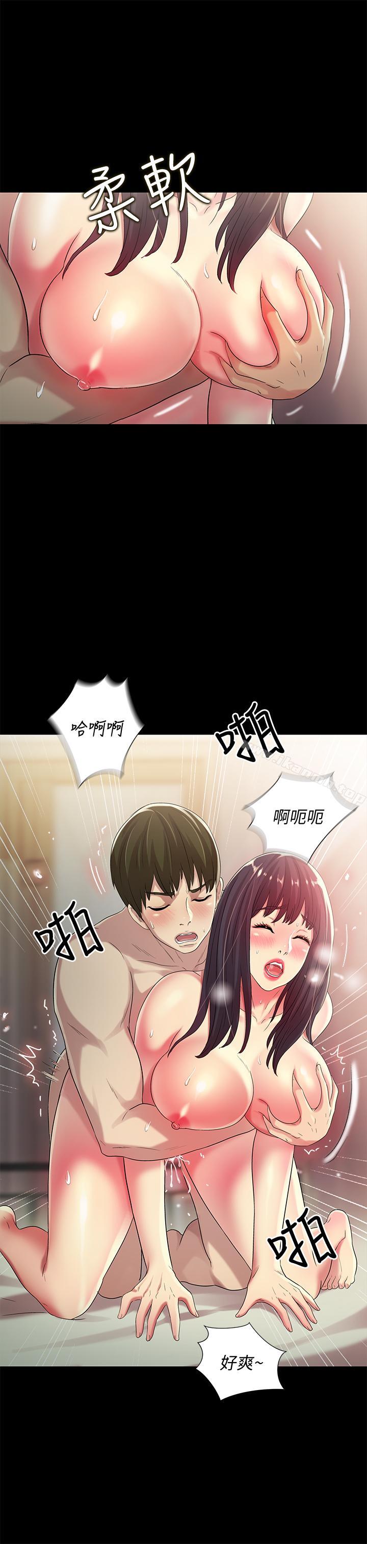 《朋友, 女朋友》漫画 女朋友111第44話-111以一對二的美娜