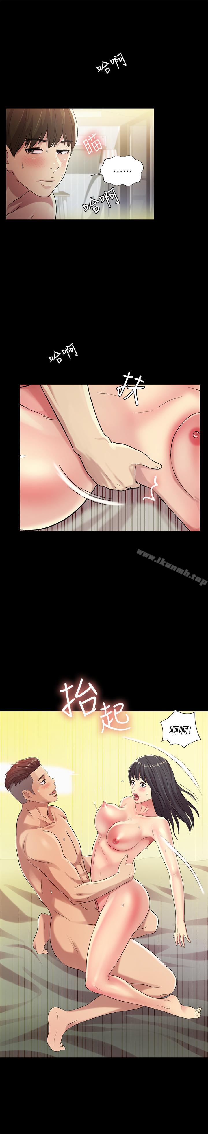 《朋友, 女朋友》漫画 女朋友111第44話-111以一對二的美娜