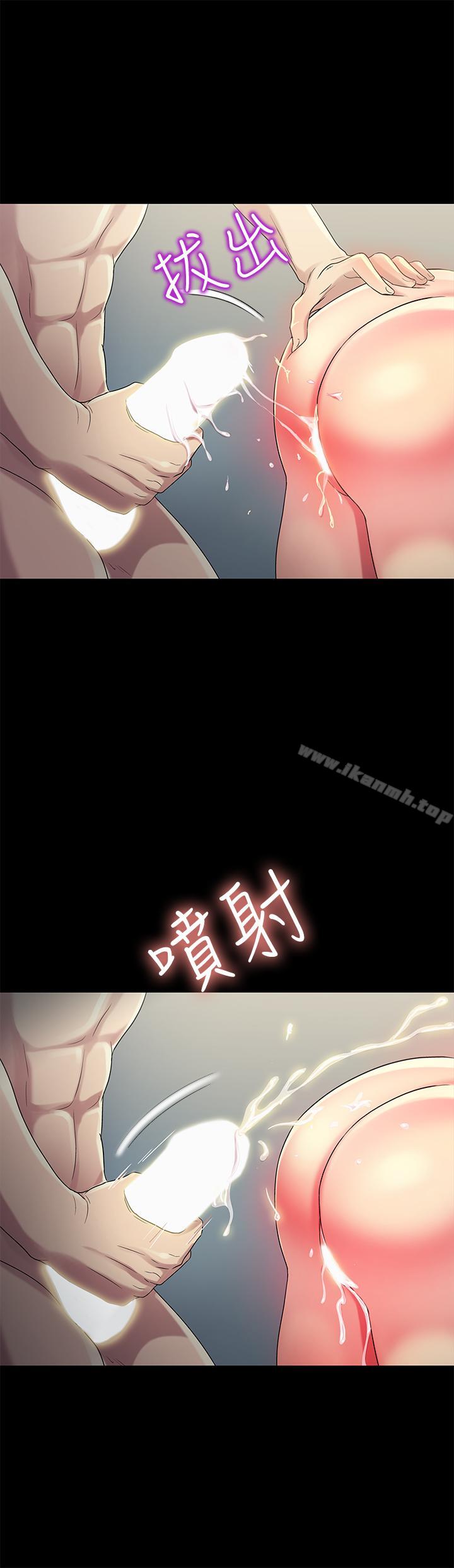 《朋友, 女朋友》漫画 女朋友111第44話-111以一對二的美娜