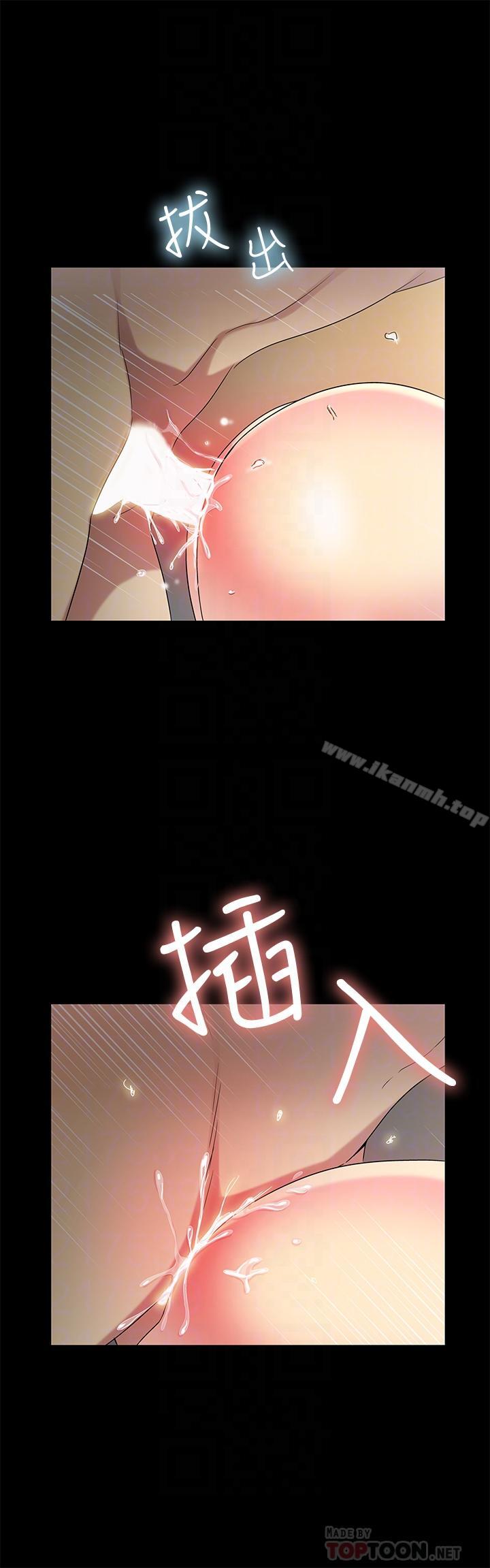 《朋友, 女朋友》漫画 女朋友111第44話-111以一對二的美娜