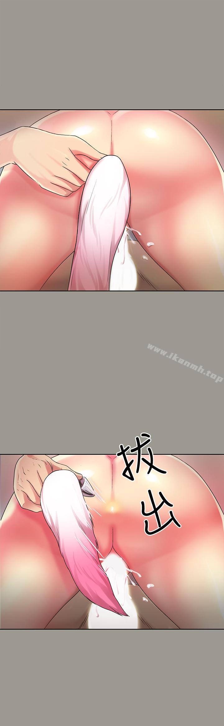 《朋友, 女朋友》漫画 女朋友111第45話-從好朋友變成表兄弟