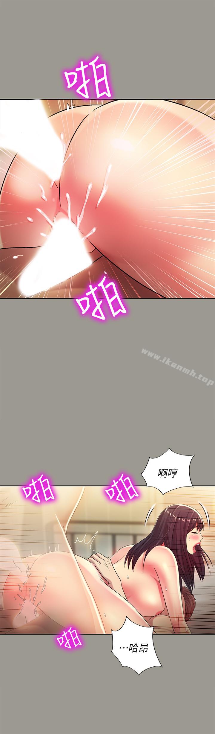 《朋友, 女朋友》漫画 女朋友111第46話-在朋友面前內射他女友