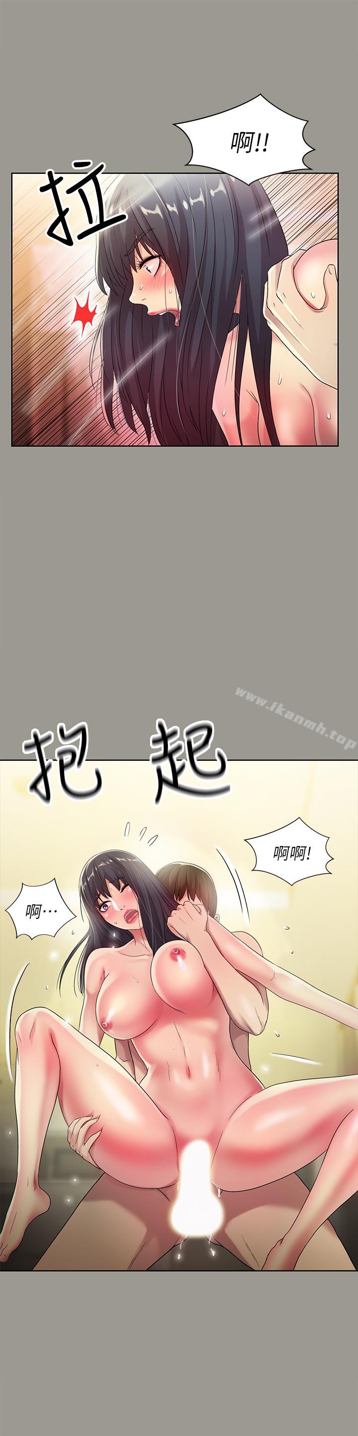 《朋友, 女朋友》漫画 女朋友111第46話-在朋友面前內射他女友
