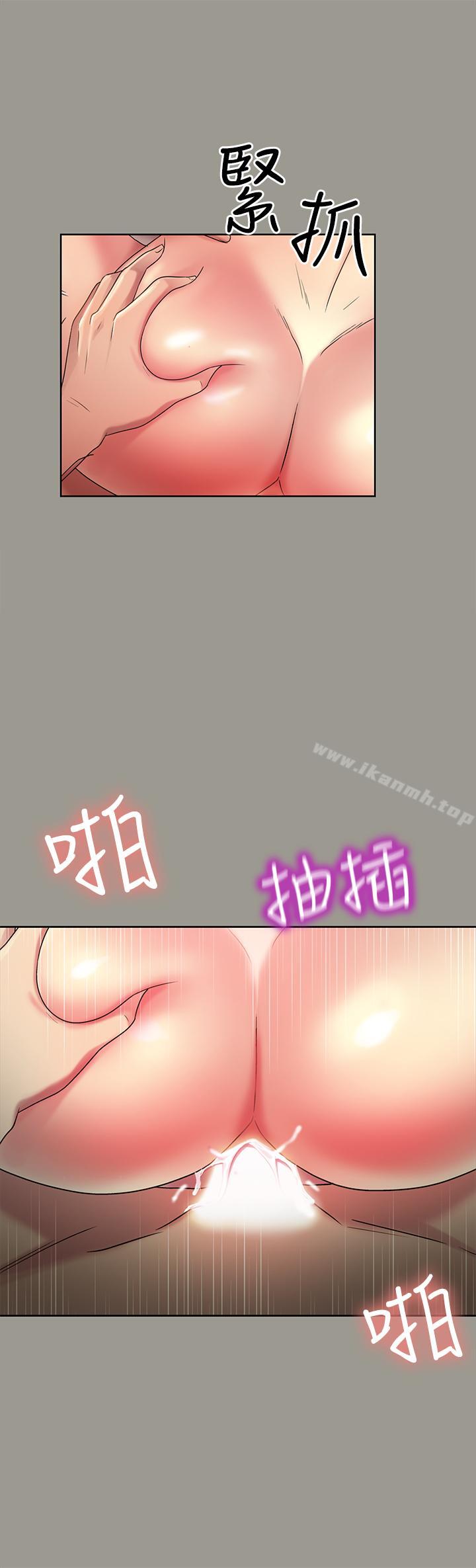 《朋友, 女朋友》漫画 女朋友111第46話-在朋友面前內射他女友