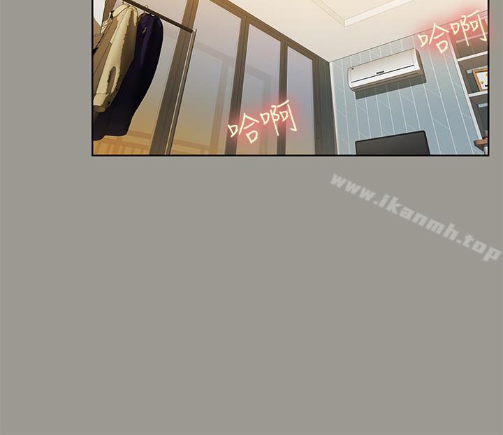 《朋友, 女朋友》漫画 女朋友111第46話-在朋友面前內射他女友
