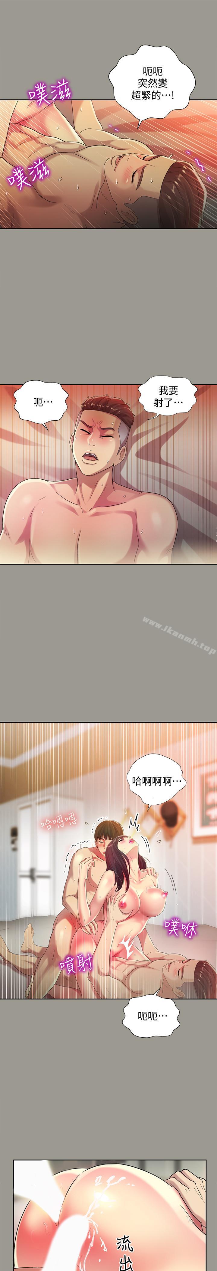 《朋友, 女朋友》漫画 女朋友111第46話-在朋友面前內射他女友