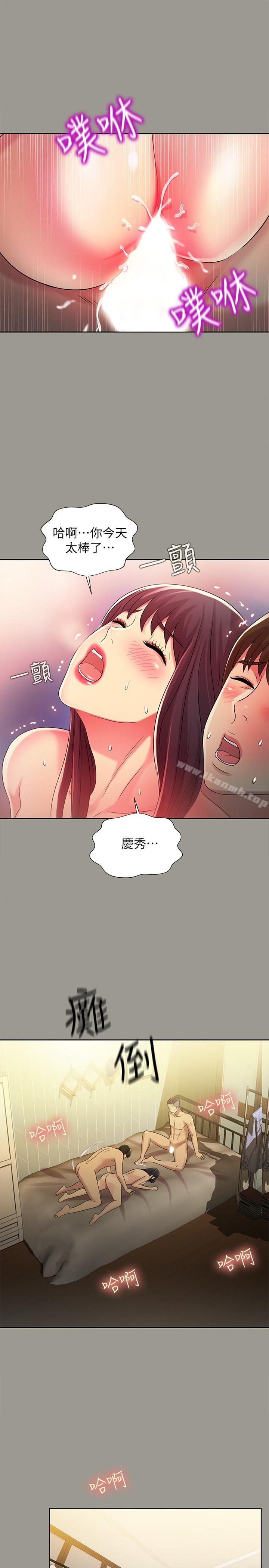 《朋友, 女朋友》漫画 女朋友111第46話-在朋友面前內射他女友