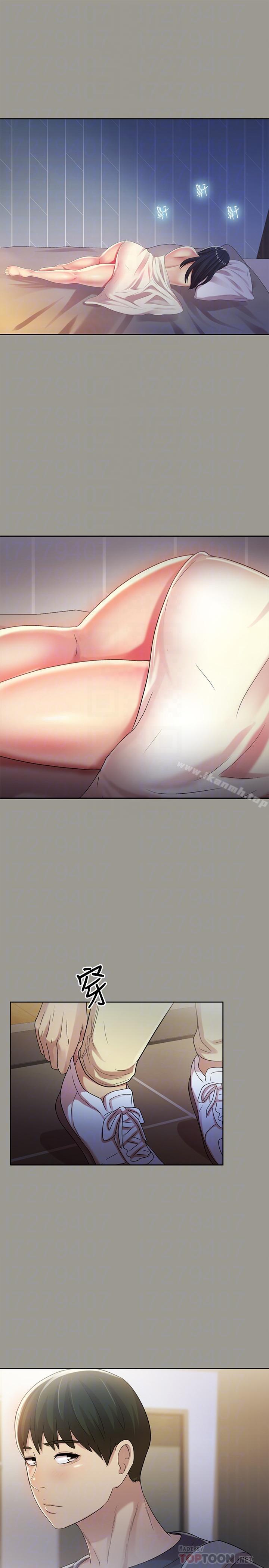 《朋友, 女朋友》漫画 女朋友111第47話-裸露的下半身按摩