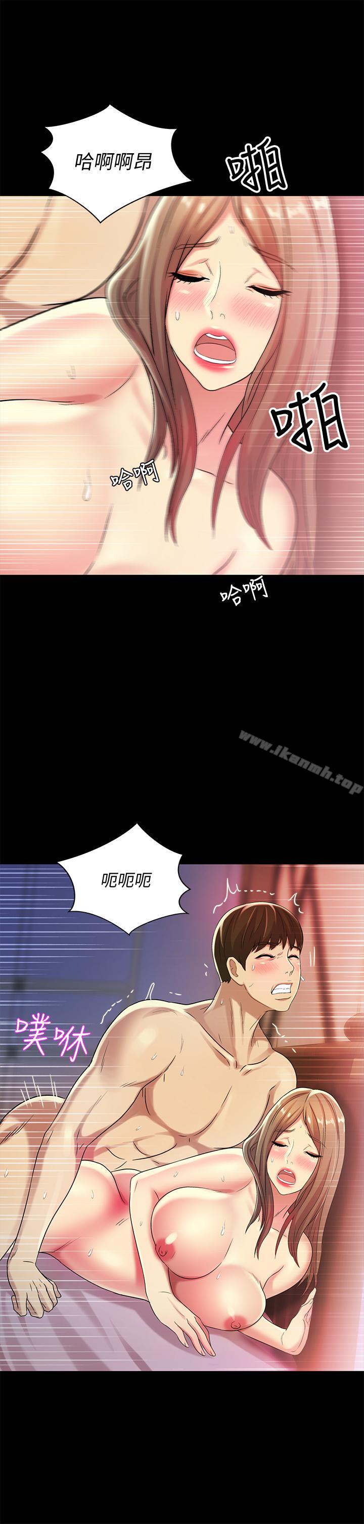 《朋友, 女朋友》漫画 女朋友111第48話-慶秀不可能這樣對我