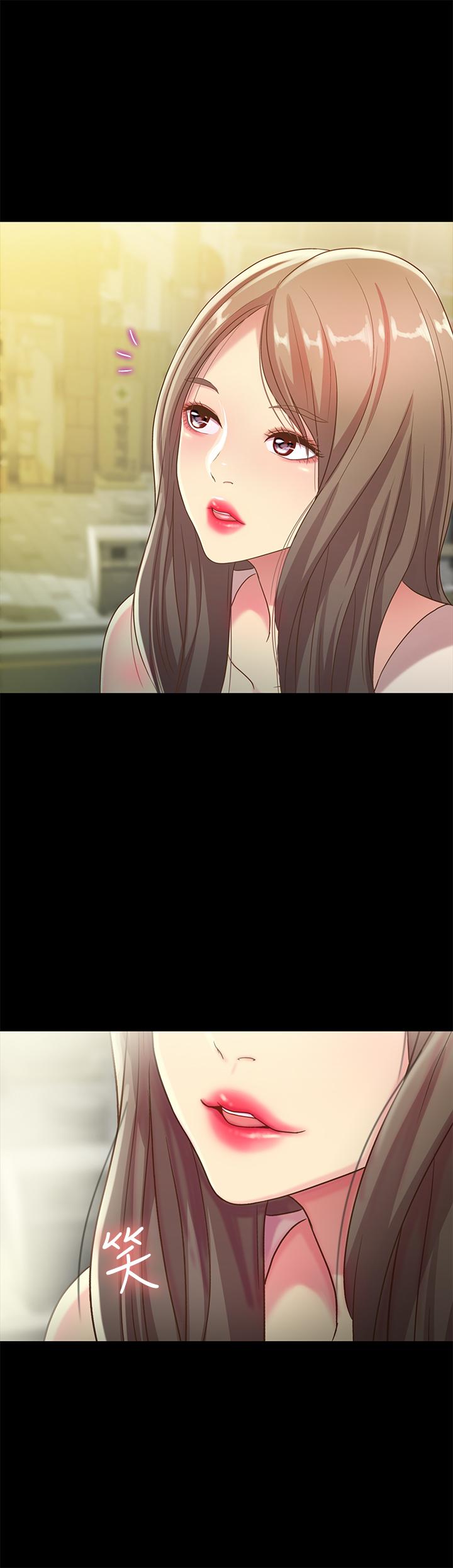 《朋友, 女朋友》漫画 女朋友111第50話-我要跟書妍做個痛快