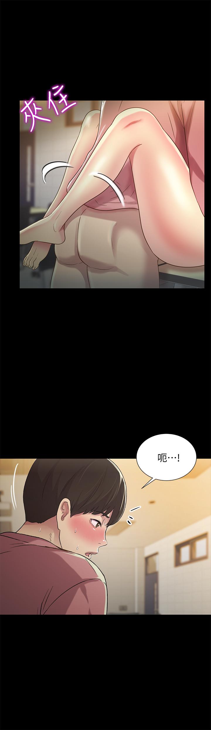 《朋友, 女朋友》漫画 女朋友111第51話-教室里傳來的奇怪聲音
