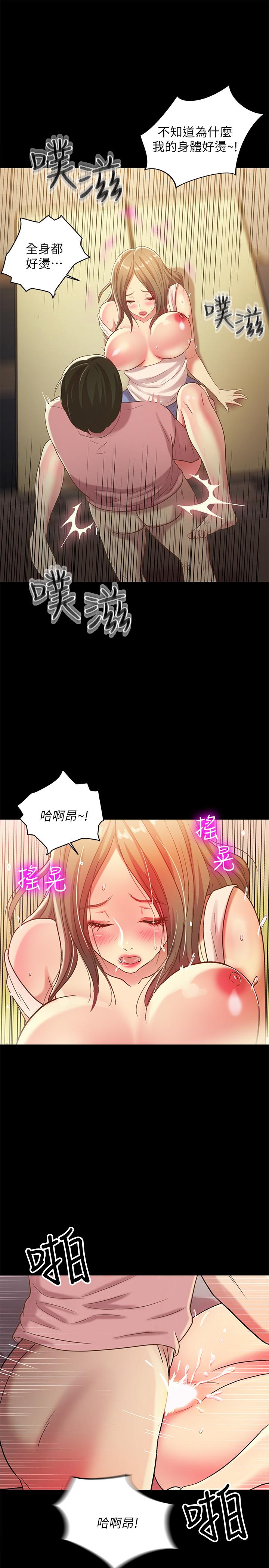 《朋友, 女朋友》漫画 女朋友111第51話-教室里傳來的奇怪聲音