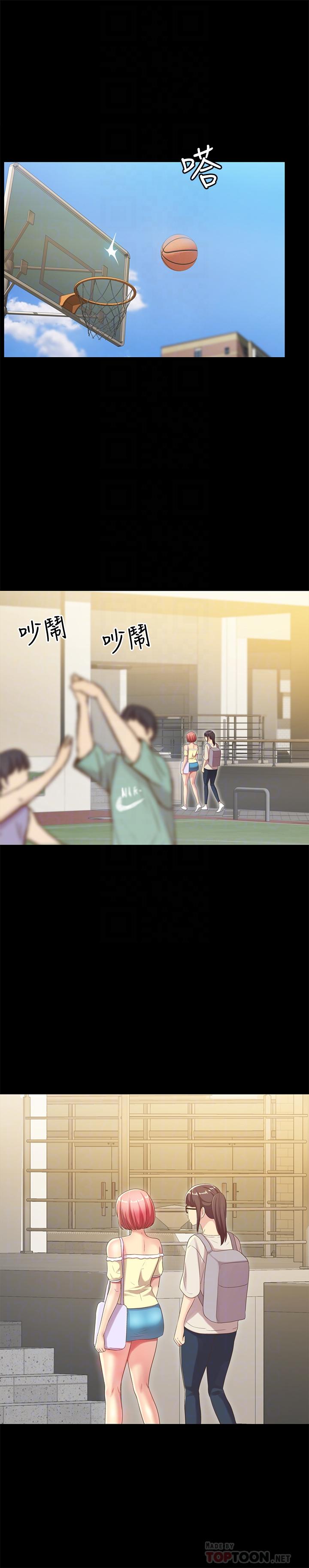 《朋友, 女朋友》漫画 女朋友111第51話-教室里傳來的奇怪聲音