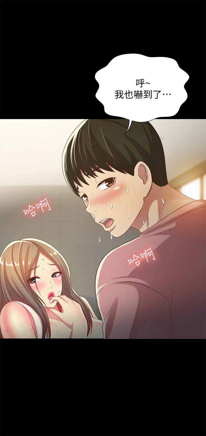 《朋友, 女朋友》漫画 女朋友111第51話-教室里傳來的奇怪聲音