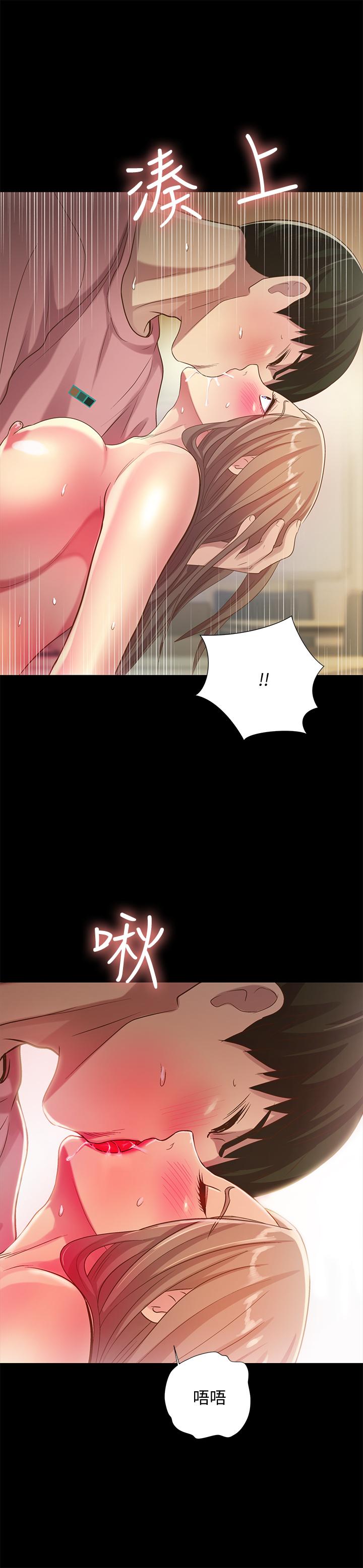 《朋友, 女朋友》漫画 女朋友111第52話-愛上刺激快感的書妍