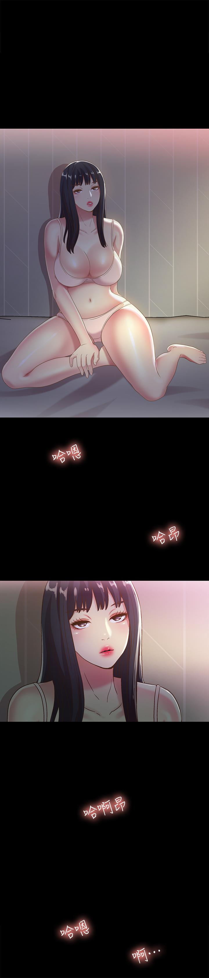 《朋友, 女朋友》漫画 女朋友111第52話-愛上刺激快感的書妍