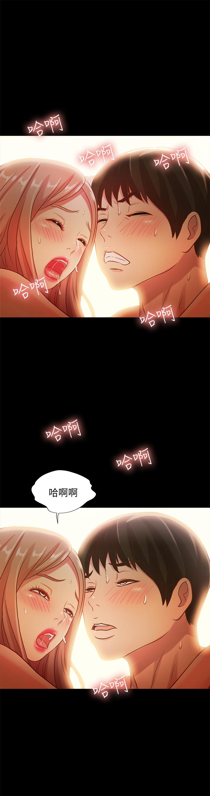 《朋友, 女朋友》漫画 女朋友111第52話-愛上刺激快感的書妍