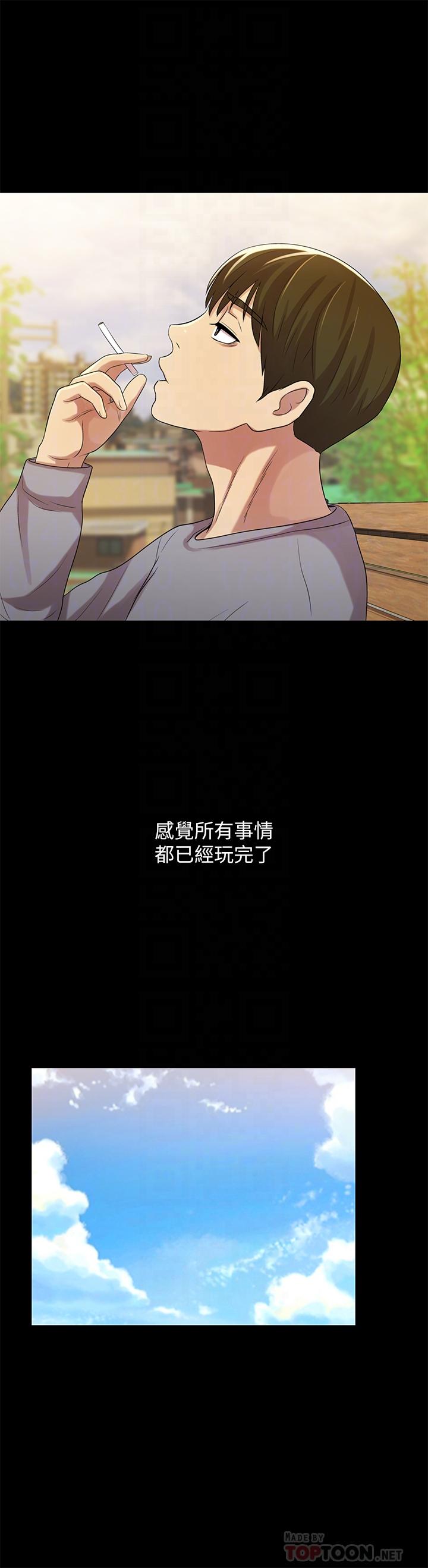 《朋友, 女朋友》漫画 女朋友111第54話-書妍知道真相後的選擇