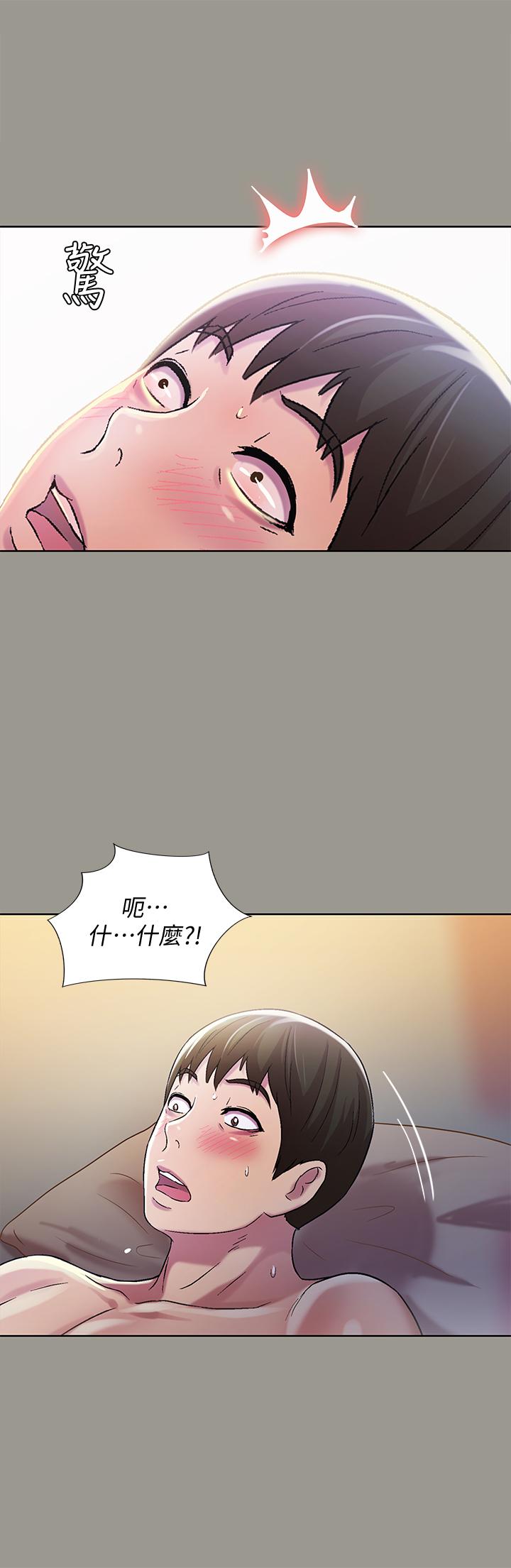 《朋友, 女朋友》漫画 女朋友111第54話-書妍知道真相後的選擇