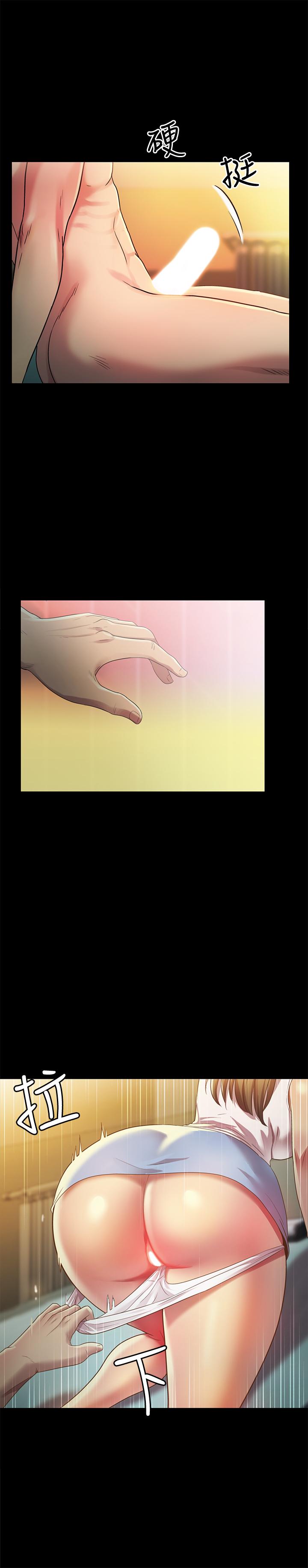 《朋友, 女朋友》漫画 女朋友111第57話-愛上慶秀分身的女人們