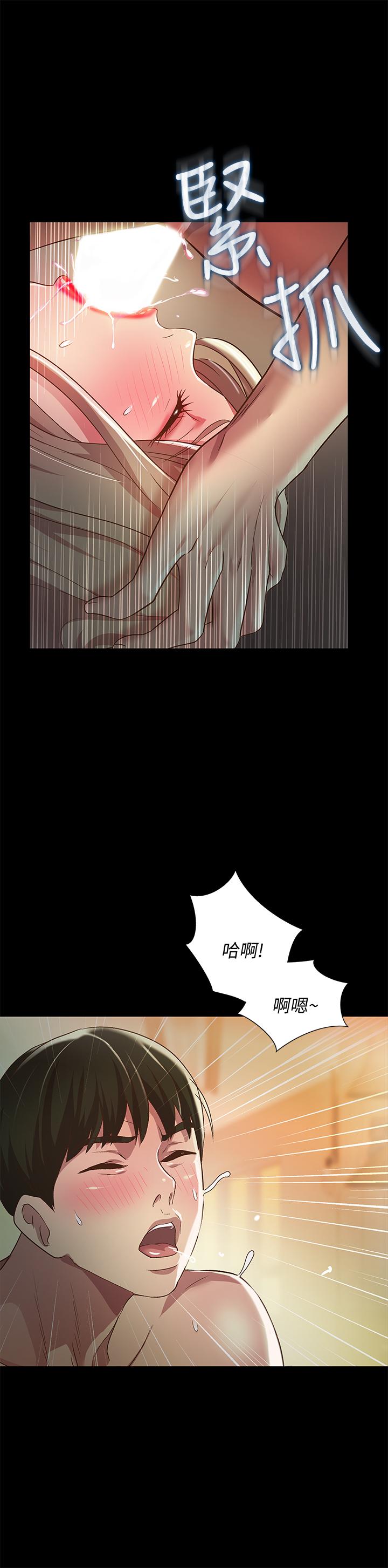 《朋友, 女朋友》漫画 女朋友111第57話-愛上慶秀分身的女人們