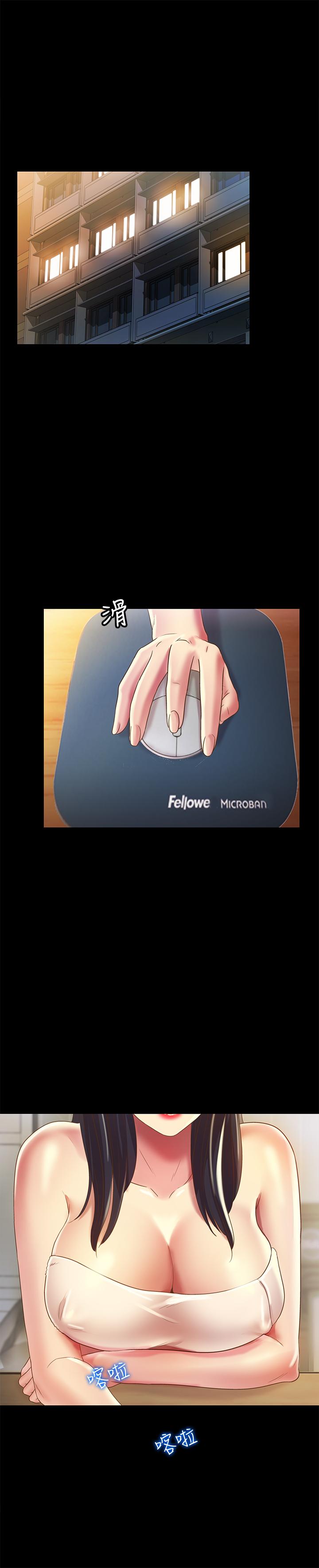 《朋友, 女朋友》漫画 女朋友111第57話-愛上慶秀分身的女人們