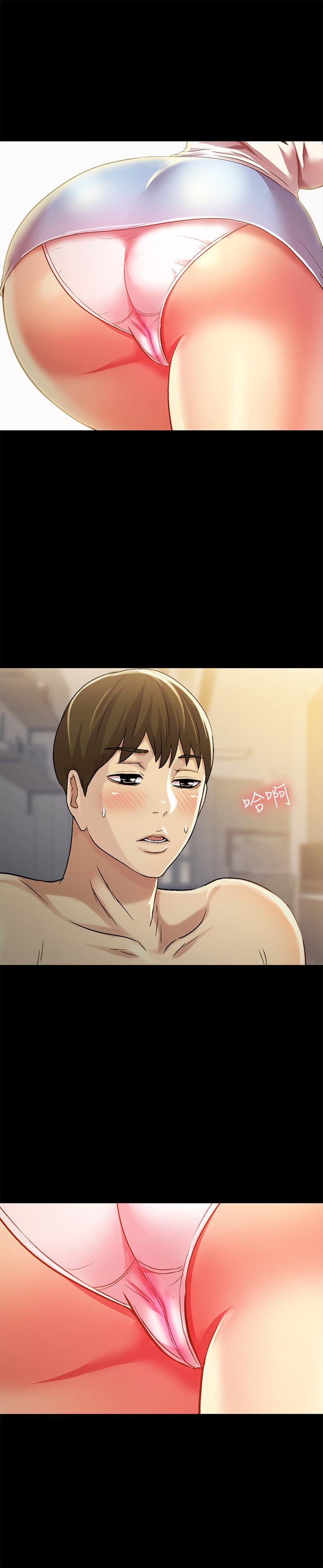 《朋友, 女朋友》漫画 女朋友111第57話-愛上慶秀分身的女人們