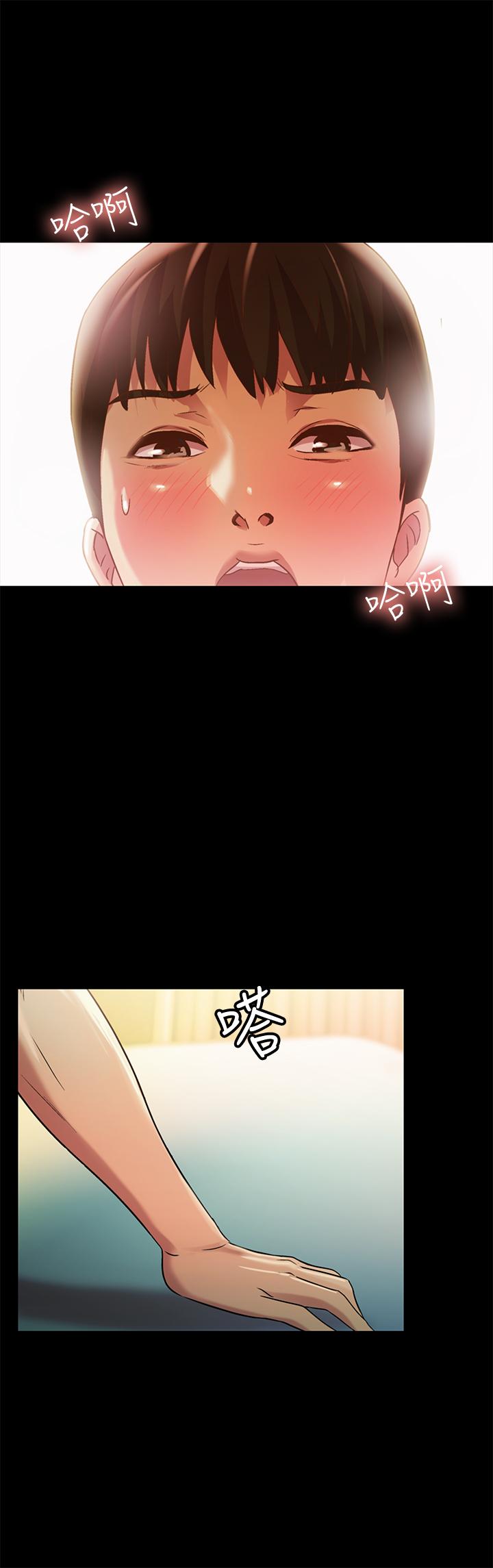 《朋友, 女朋友》漫画 女朋友111第57話-愛上慶秀分身的女人們