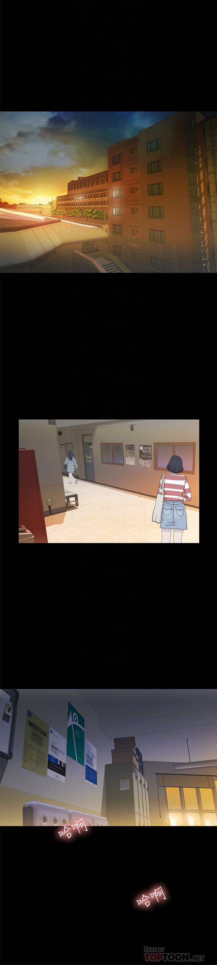 《朋友, 女朋友》漫画 女朋友111第57話-愛上慶秀分身的女人們