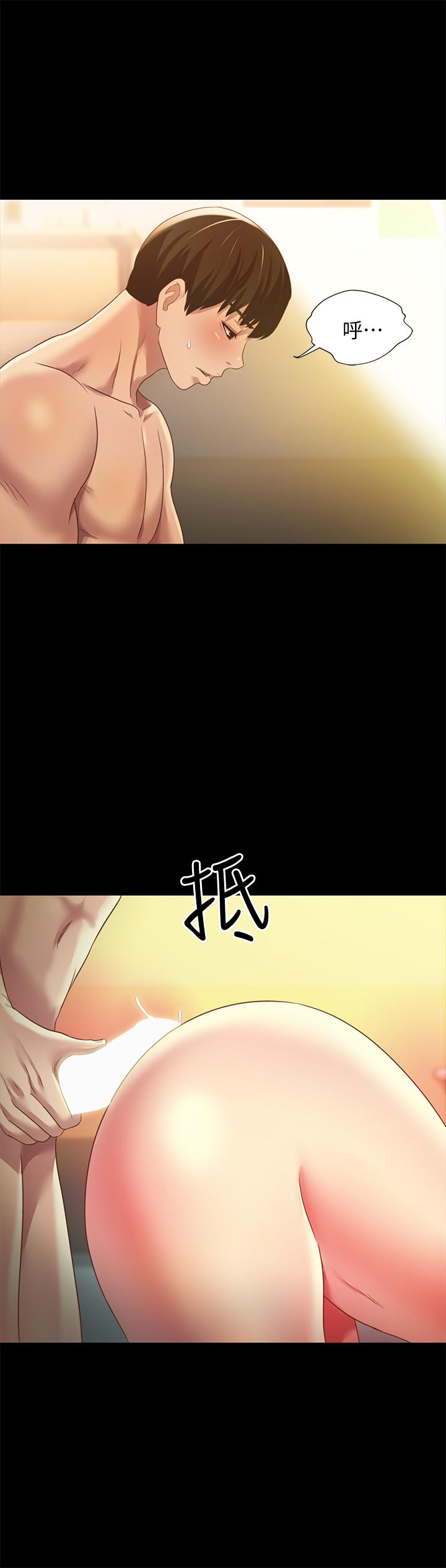 《朋友, 女朋友》漫画 女朋友111第58話-我還沒有試過那邊