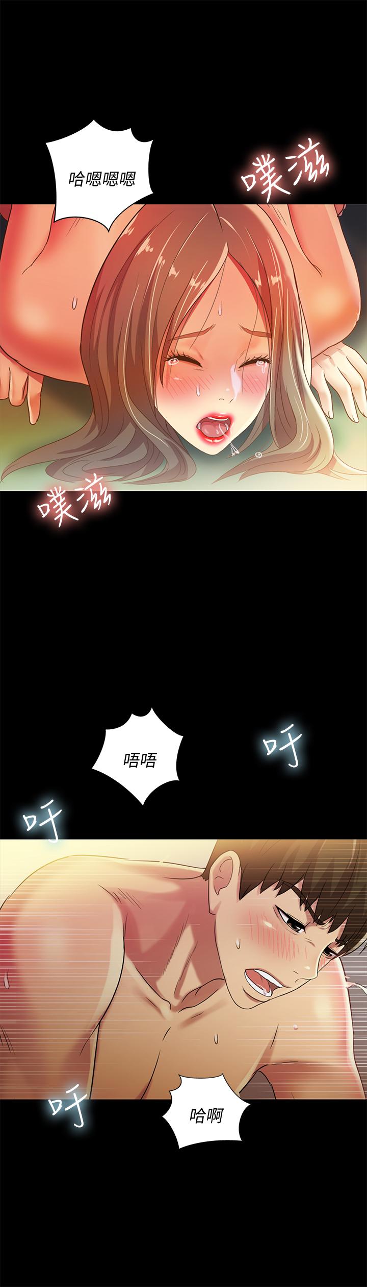 《朋友, 女朋友》漫画 女朋友111第58話-我還沒有試過那邊