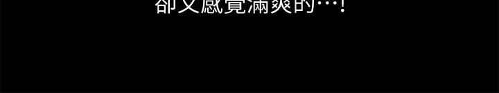 《朋友, 女朋友》漫画 女朋友111第58話-我還沒有試過那邊